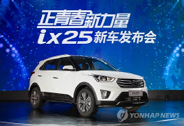 ix25   연합뉴스 자료사진